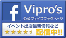 ヴィプロス公式フェイスブックページへ