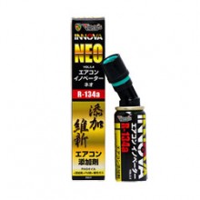 【潤滑剤】インヴィット 300ml