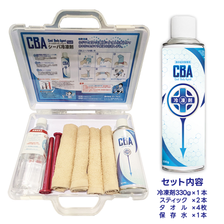 【熱中症対策 冷凍剤】CBA (シーバ)