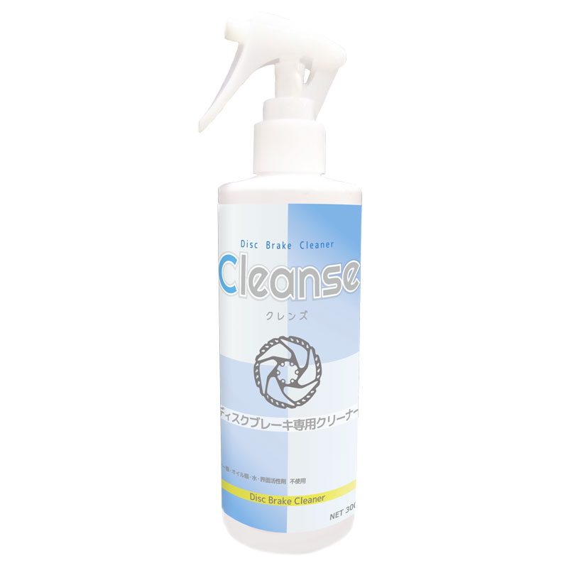 ディスクブレーキ専用】Cleanse(クレンズ) 300ml | 株式会社ヴィプロス