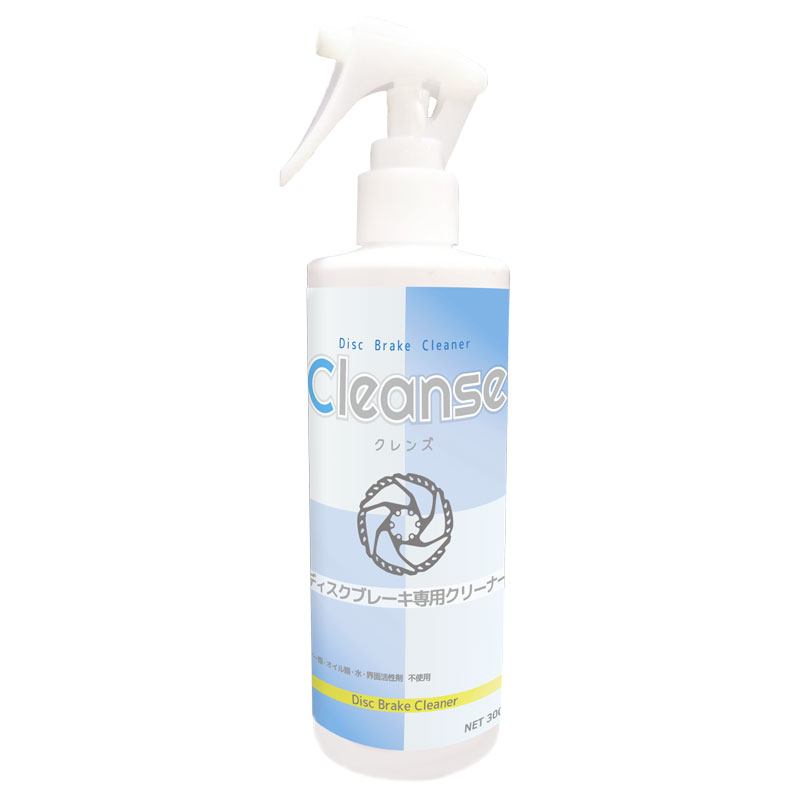 【ディスクブレーキ専用】Cleanse(クレンズ) 300ml