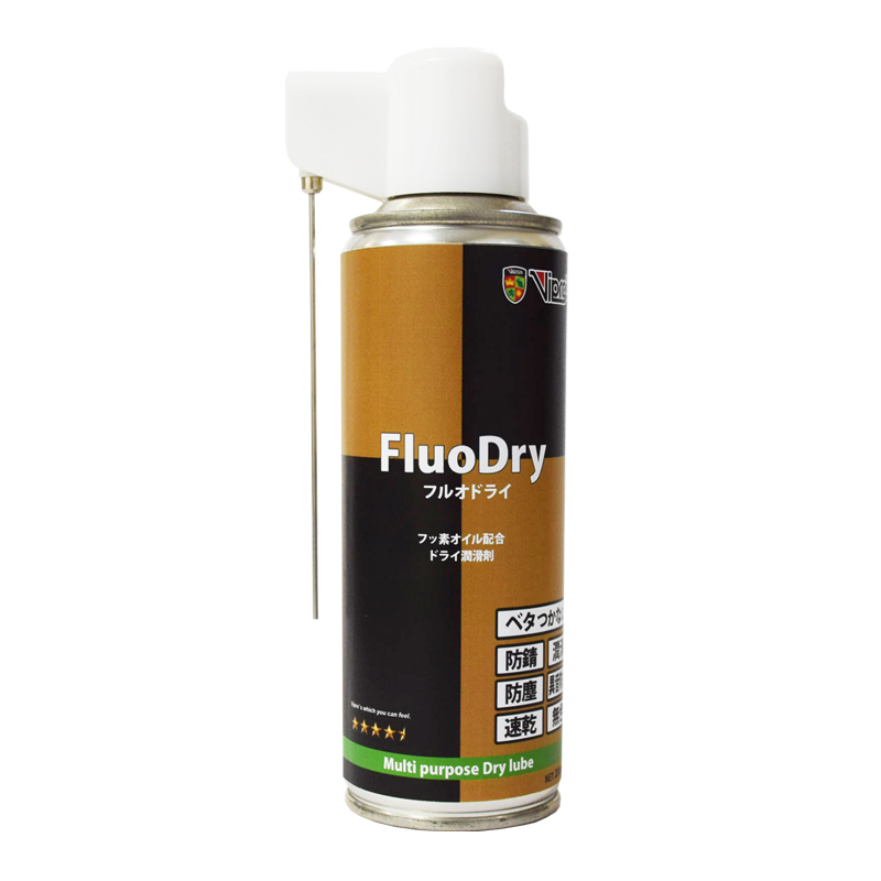 【潤滑・防錆剤】 Fluodry (フルオドライ) 200ml