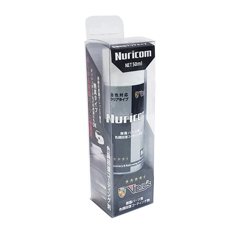 【樹脂用色調回復コーティング剤】Nuricom ヌリコム 50ml