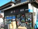 アダック新潟